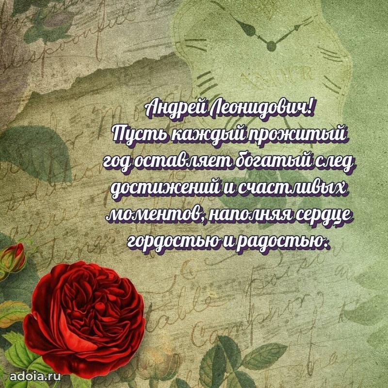 Праздничное поздравление для ветерана