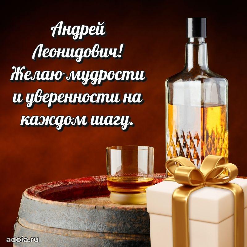 Надежная открытка с поздравлениями для дяди