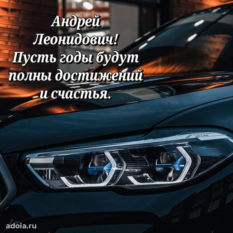 Замечательное поздравление с днем рождения для брата