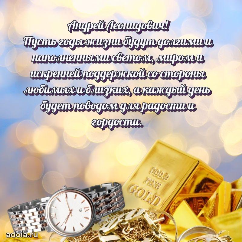 Оригинальная поздравительная открытка для коллеги