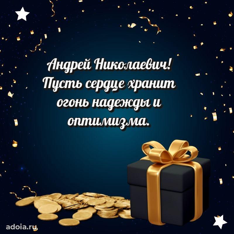 Лучшие пожелания на праздник для брата