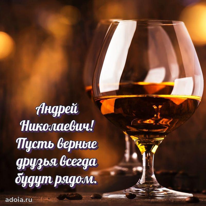 Открытка с пожеланиями радости для дедушки