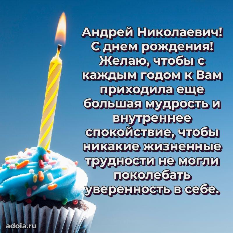 Яркая и стильная открытка для мужа