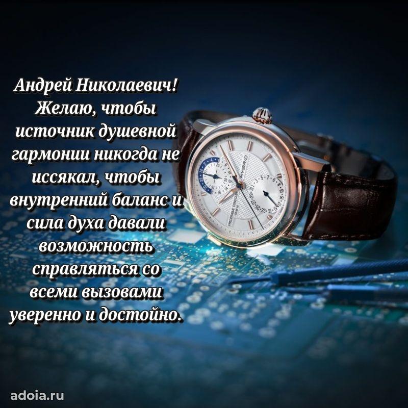 Скачать открытку мужчине бесплатно