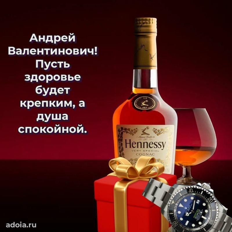 Настроение праздника для мужчины