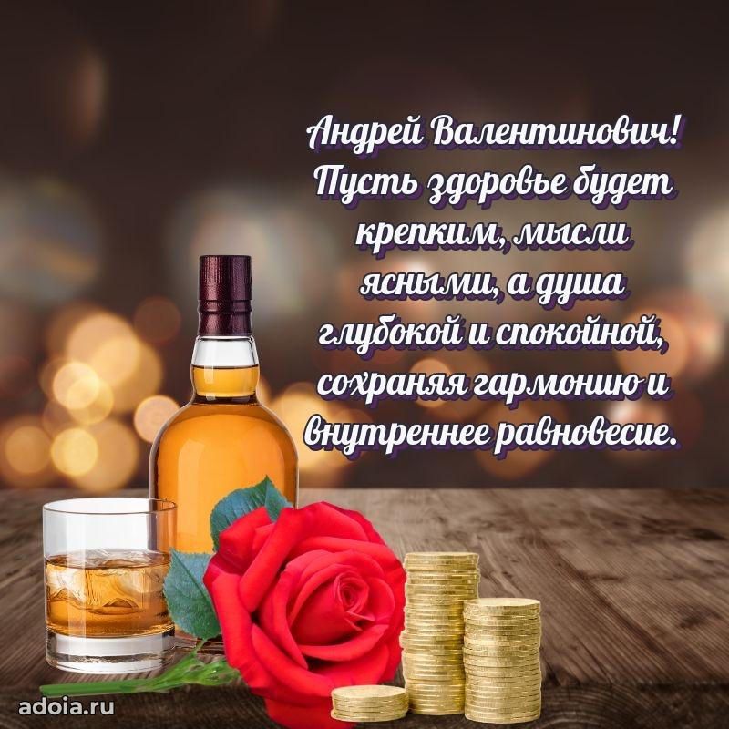 Душевное поздравление для преподавателя