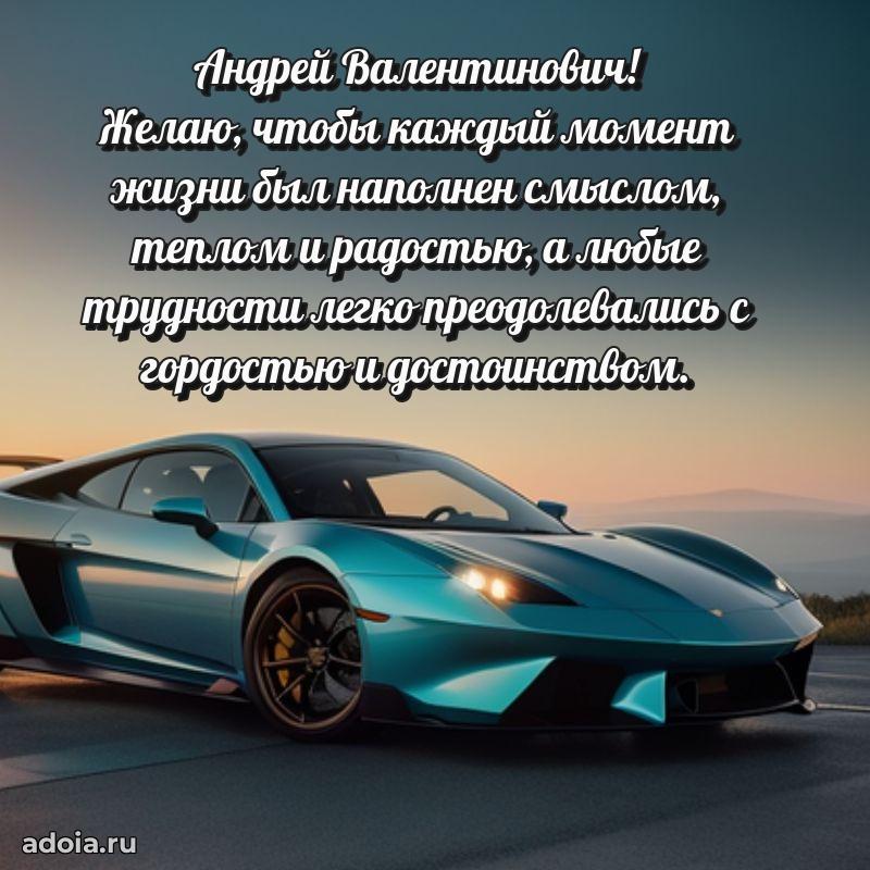 Праздничное поздравление для ветерана