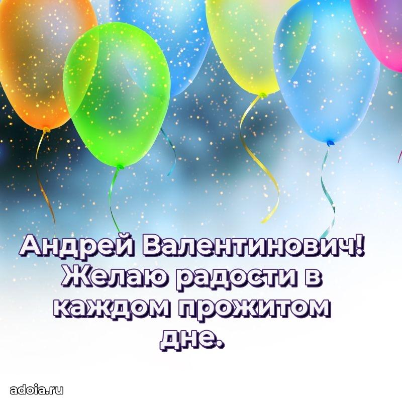 Подборка поздравлений для тренера
