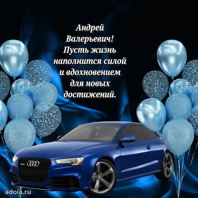 Лучшее пожелание от души для коллеги