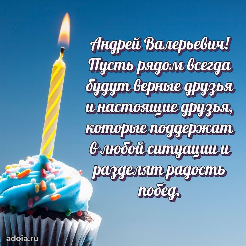 Открытка с пожеланиями радости для дедушки
