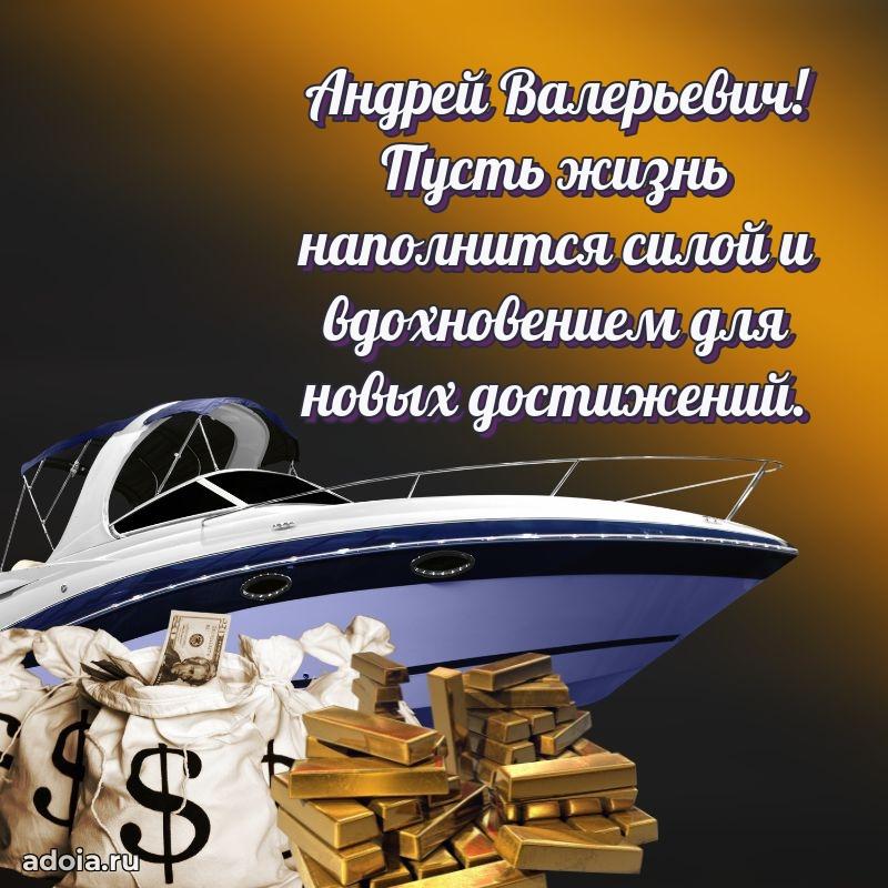 Скачать открытку мужчине бесплатно