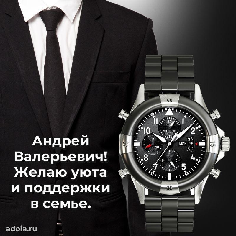 Подборка поздравлений для тренера