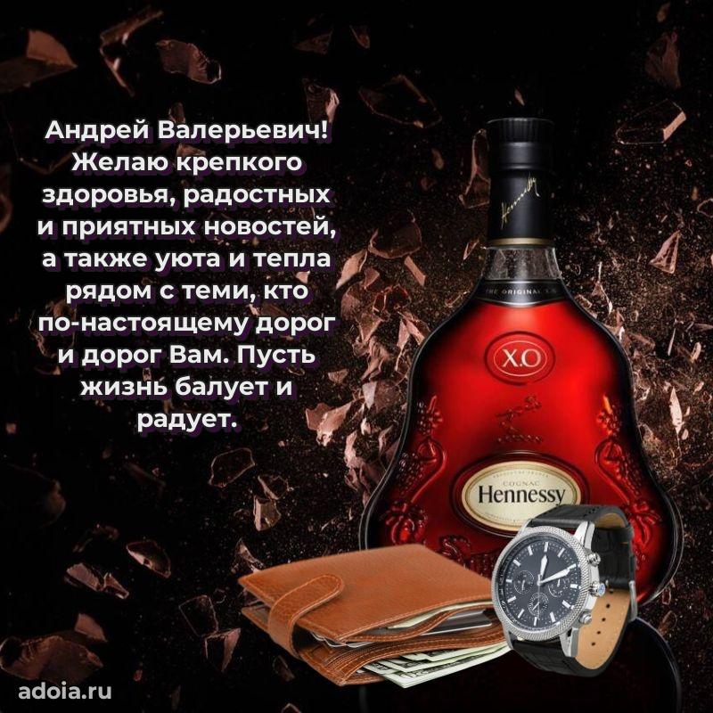 Оригинальная поздравительная открытка для коллеги