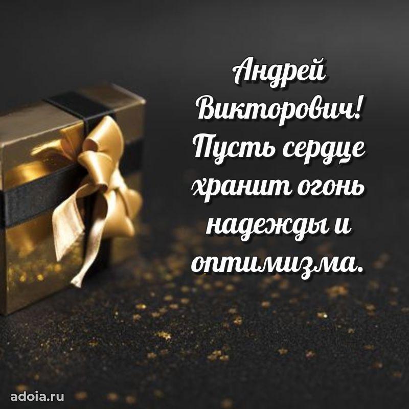 Стильный дизайн для коллеги
