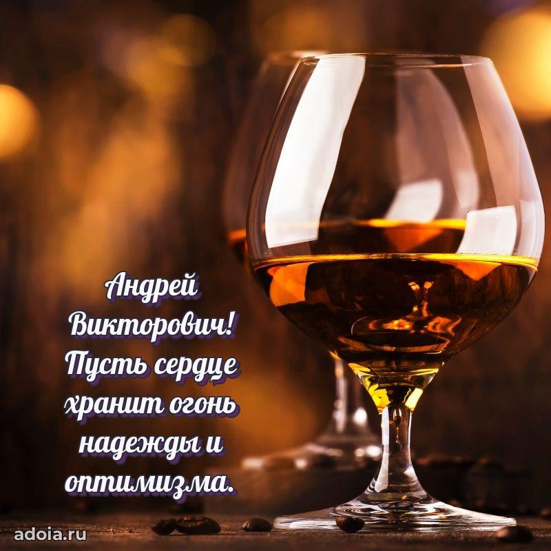 Искренние слова для мужчины