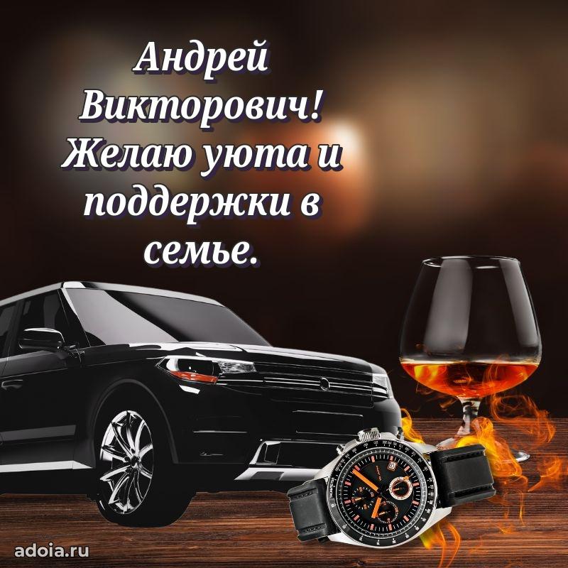 Лучшее пожелание от души для коллеги