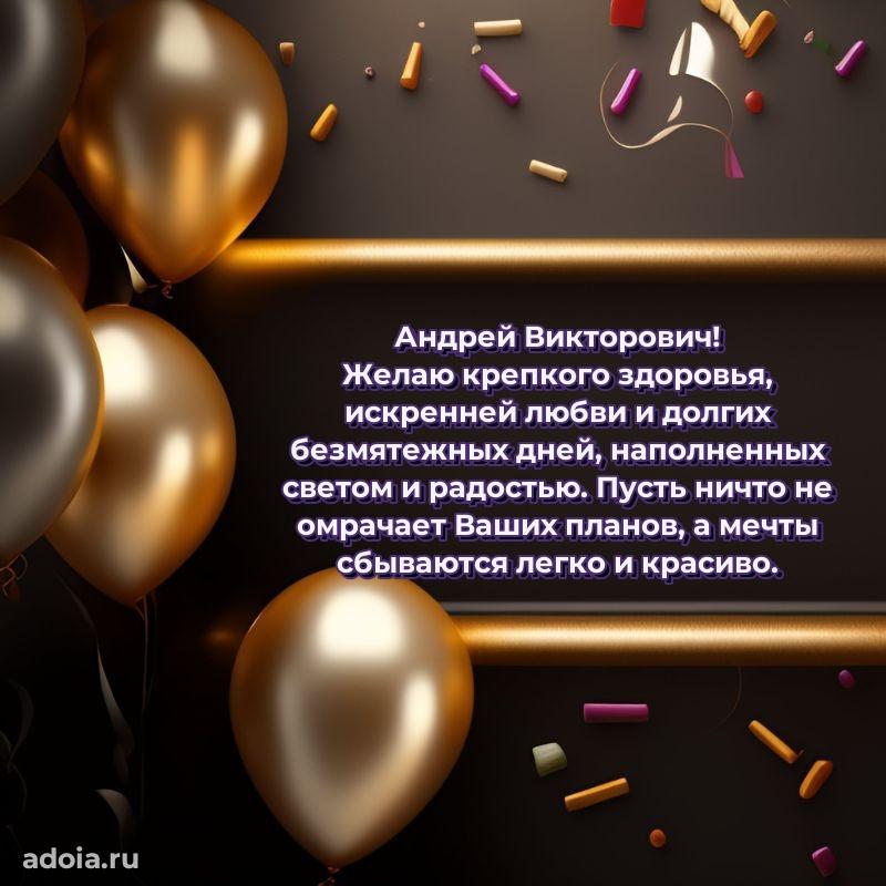Подарок в виде открытки для парня