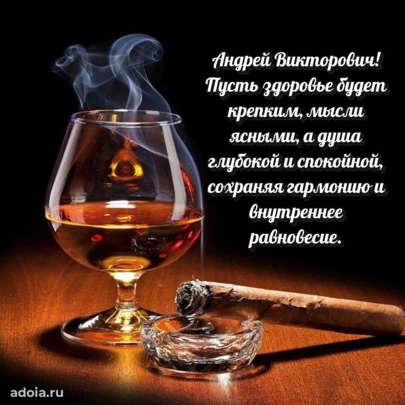 Искренние пожелания счастья для врача