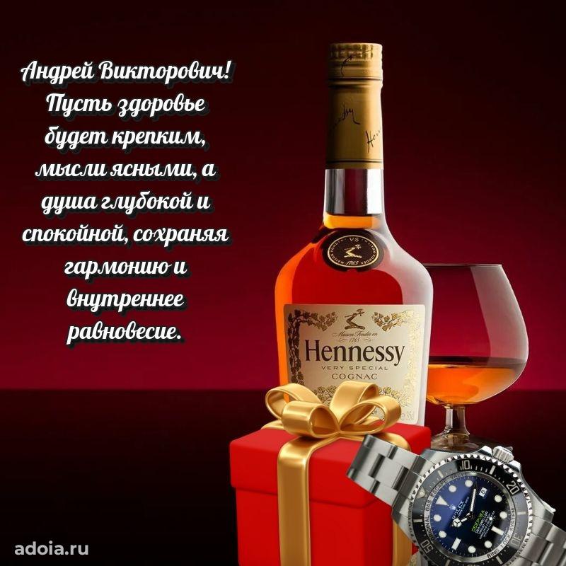 Надежная открытка с поздравлениями для дяди