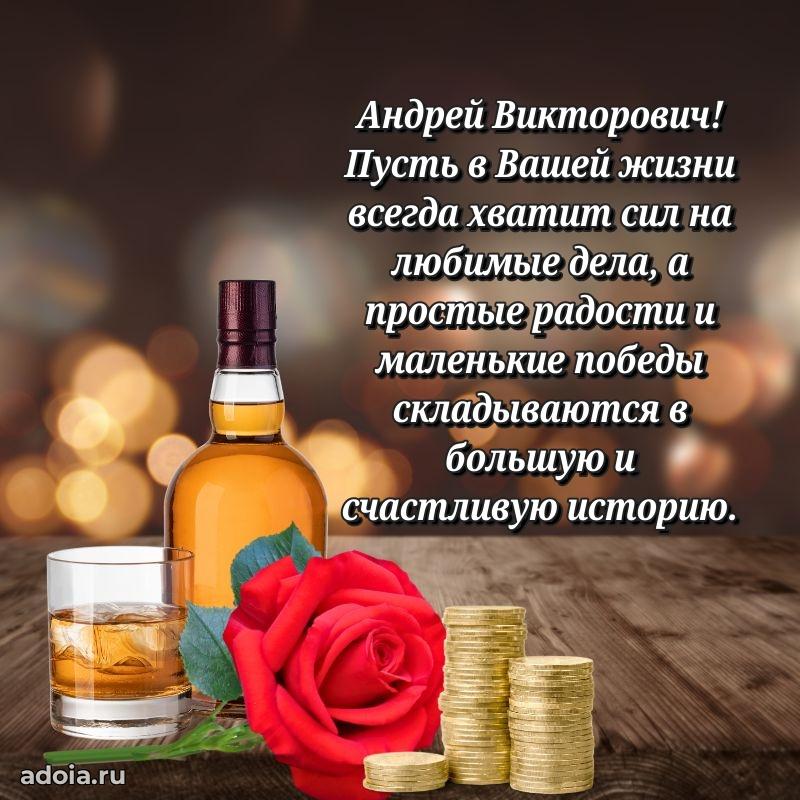 Поздравления сослуживцу