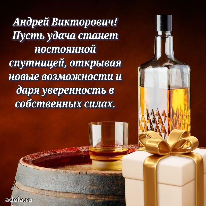 Открытка с поздравлением для коллеги