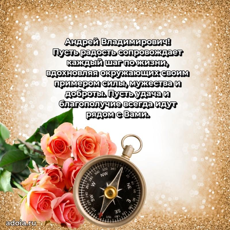 Удачный подарок для мужчины