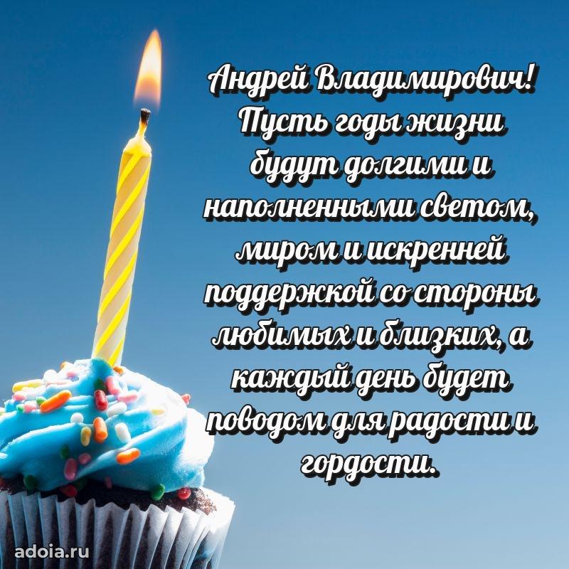 Оригинальное поздравление для коллеги