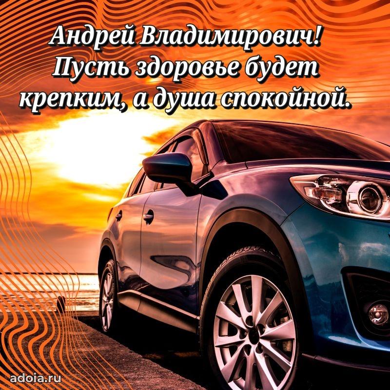 Открытка с уважением для друга
