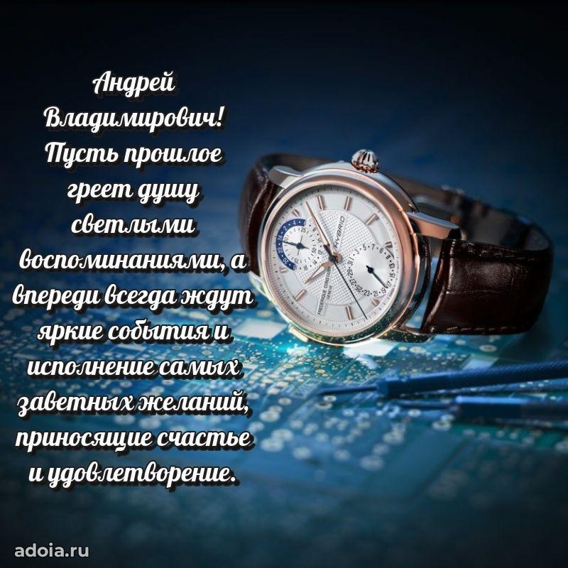 Подарочная открытка с днем рождения для друга