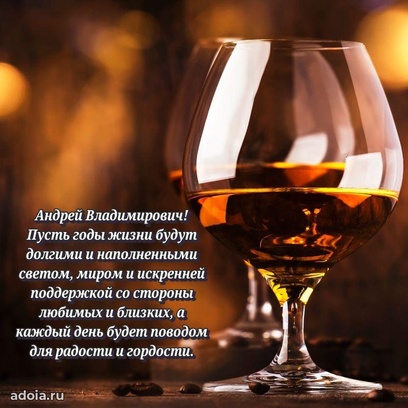 Достойное поздравление для начальника