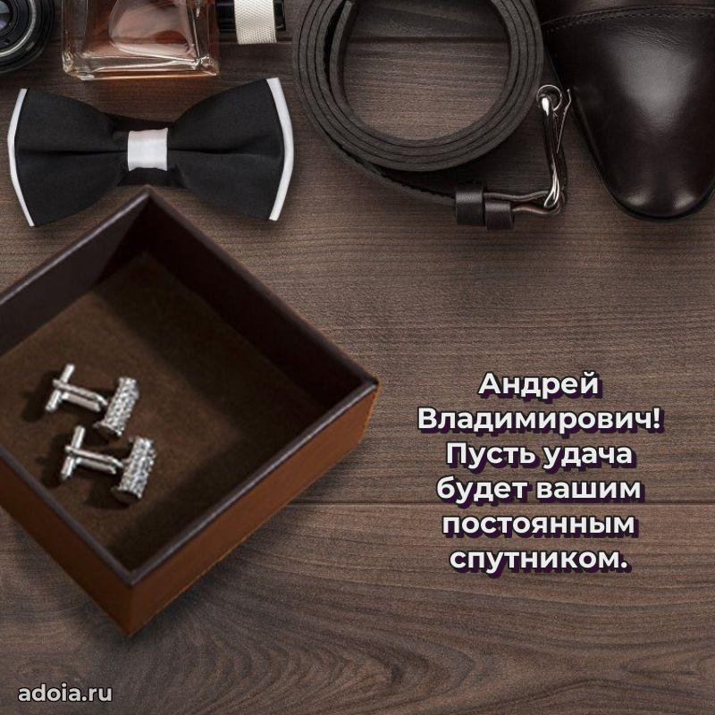 Искренние пожелания счастья для врача