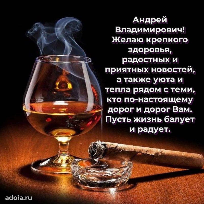 Надежная открытка с поздравлениями для дяди