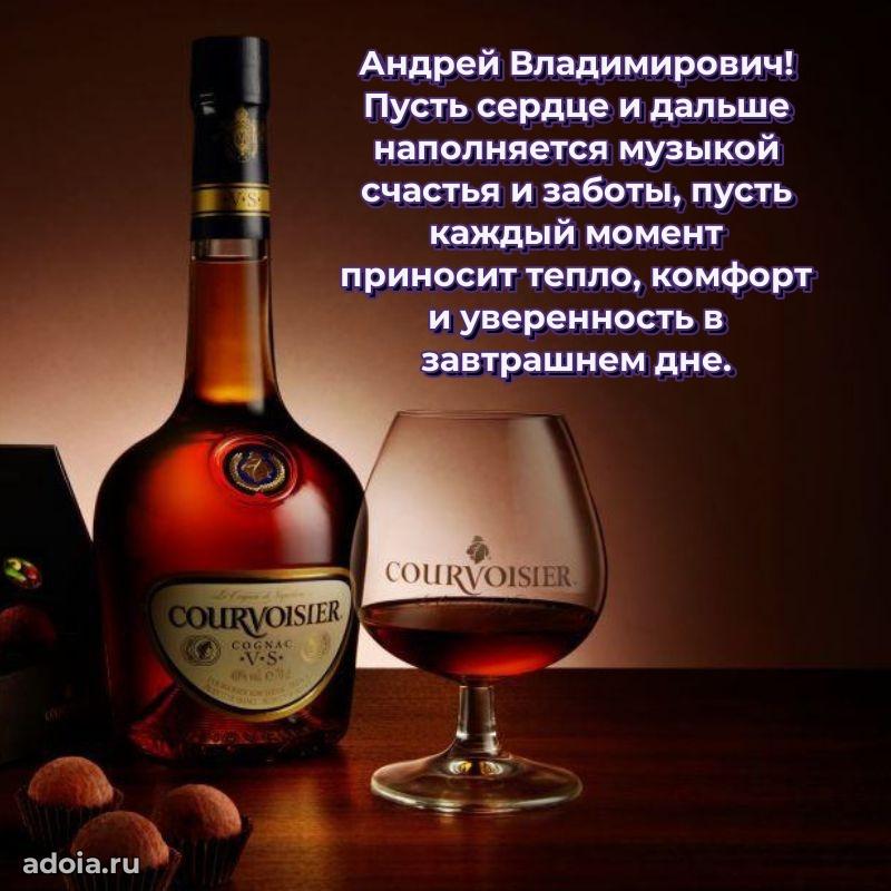 Замечательное поздравление с днем рождения для брата