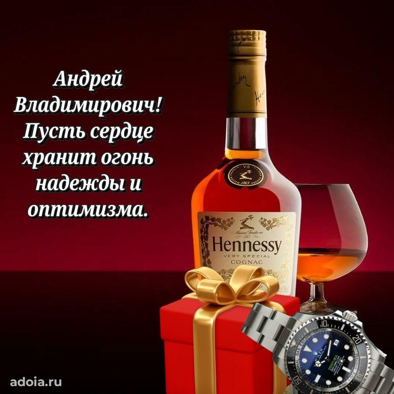 Открытка с поздравлением для коллеги