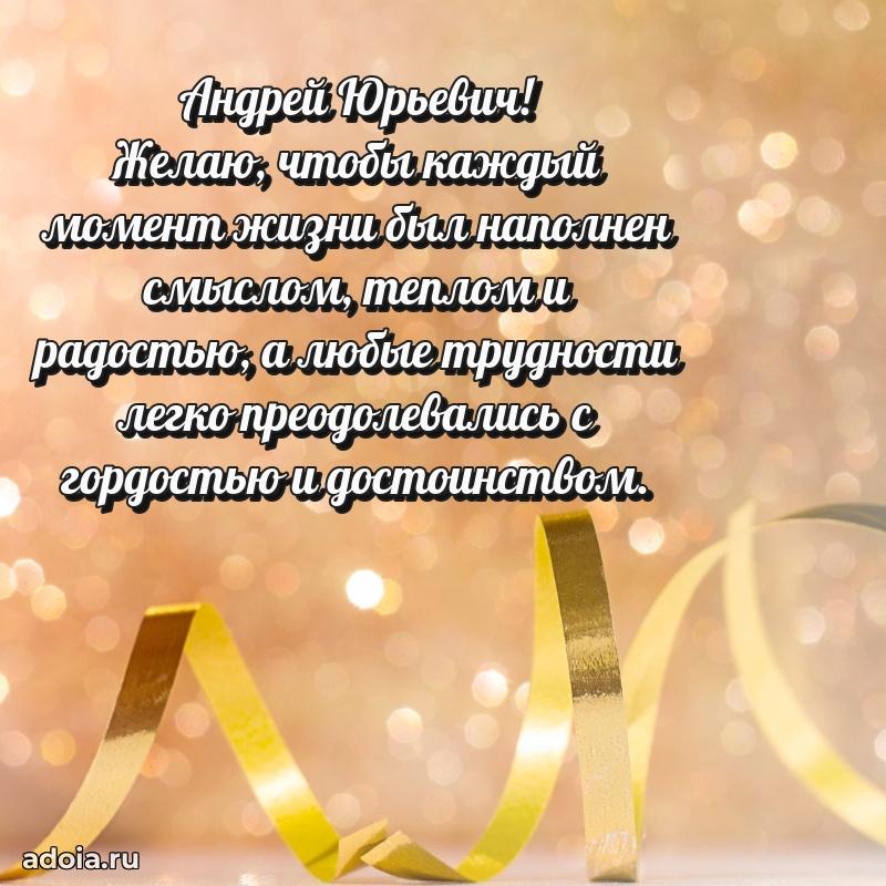 Удачный подарок для мужчины