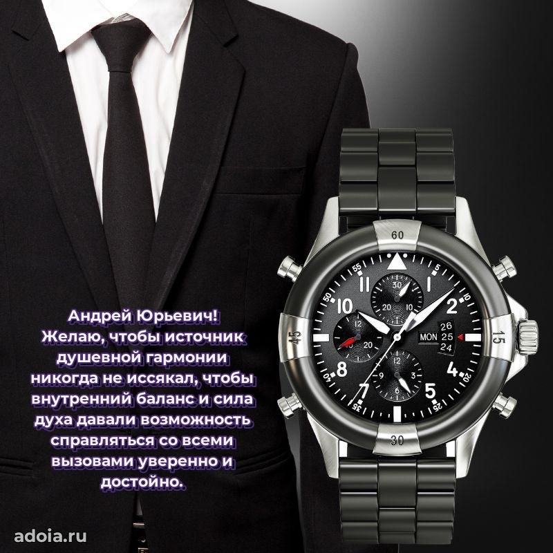 Подарочная открытка с днем рождения для друга