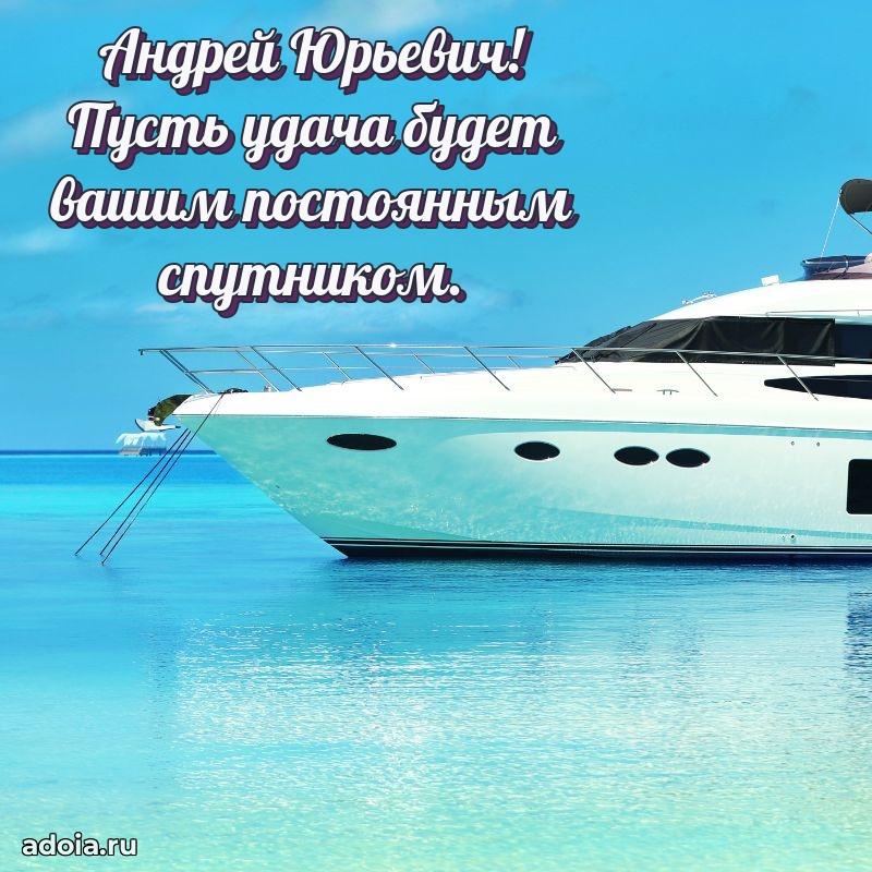 Лучшее пожелание от души для коллеги