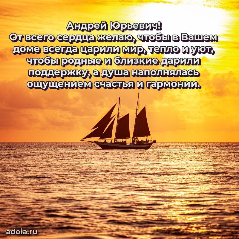 Лучшие пожелания на праздник для брата