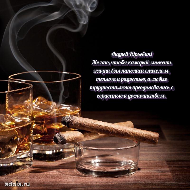 Вдохновляющее поздравление для коллеги