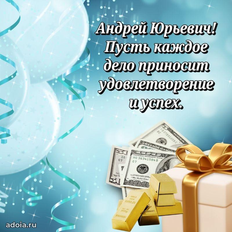 Подборка поздравлений для тренера