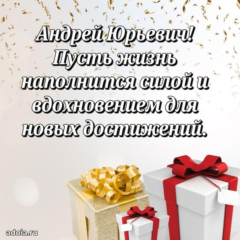 Оригинальная поздравительная открытка для коллеги