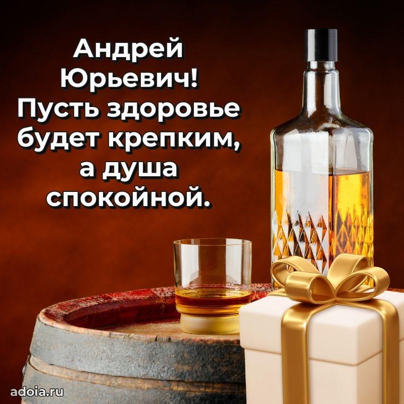 Поздравления сослуживцу