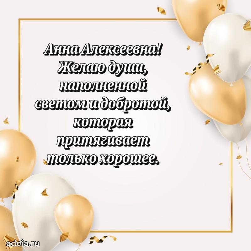 Открытка с яркими цветами для начальницы