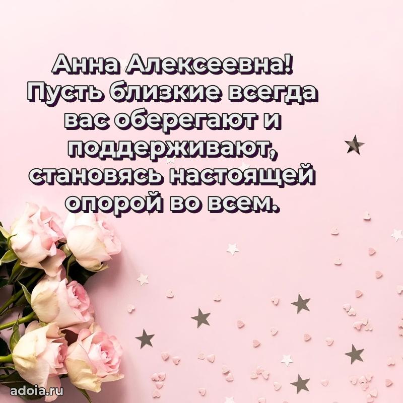 День рождения с радостью для коллеги