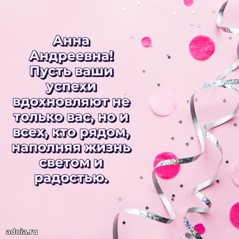 Скачать открытку бесплатно