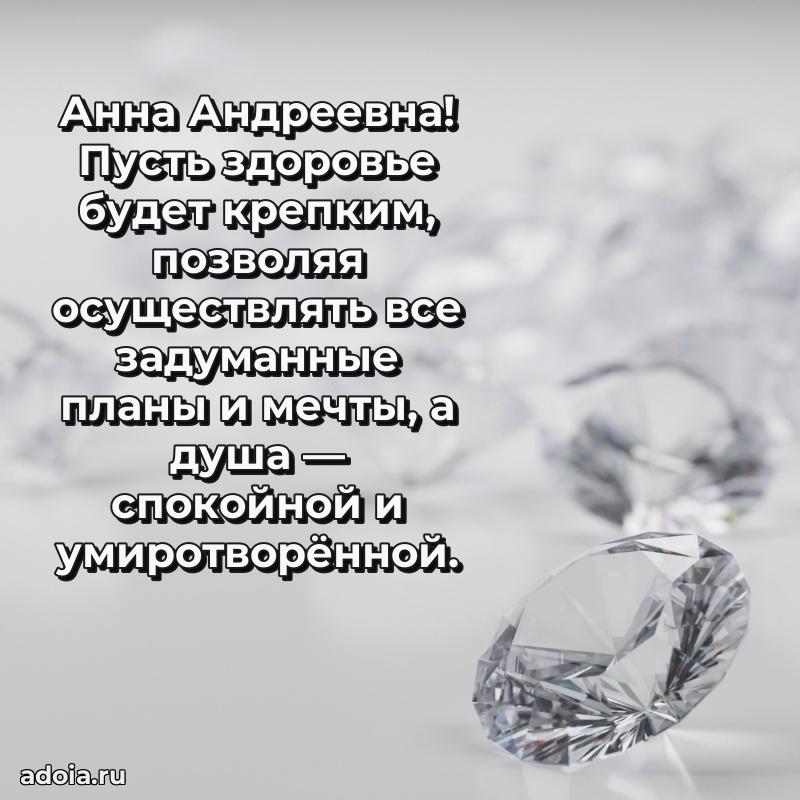 Трогательные пожелания коллеге своими словами