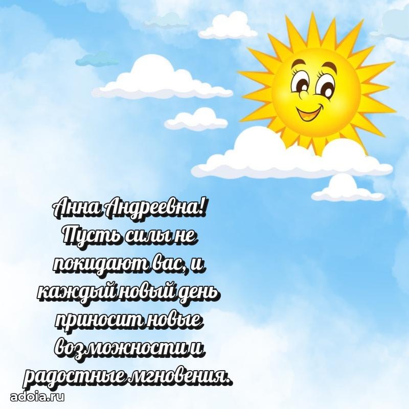 Картинка для ватсапа бесплатно