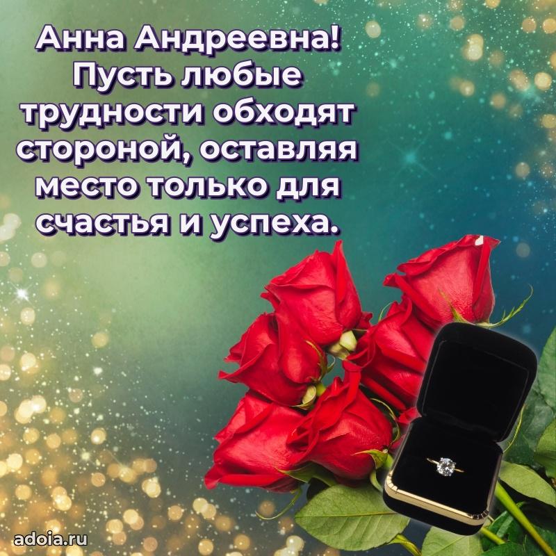 Красивая открытка с цветам на др