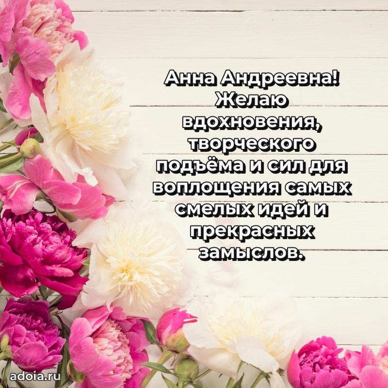 Душевное поздравление для мужчины