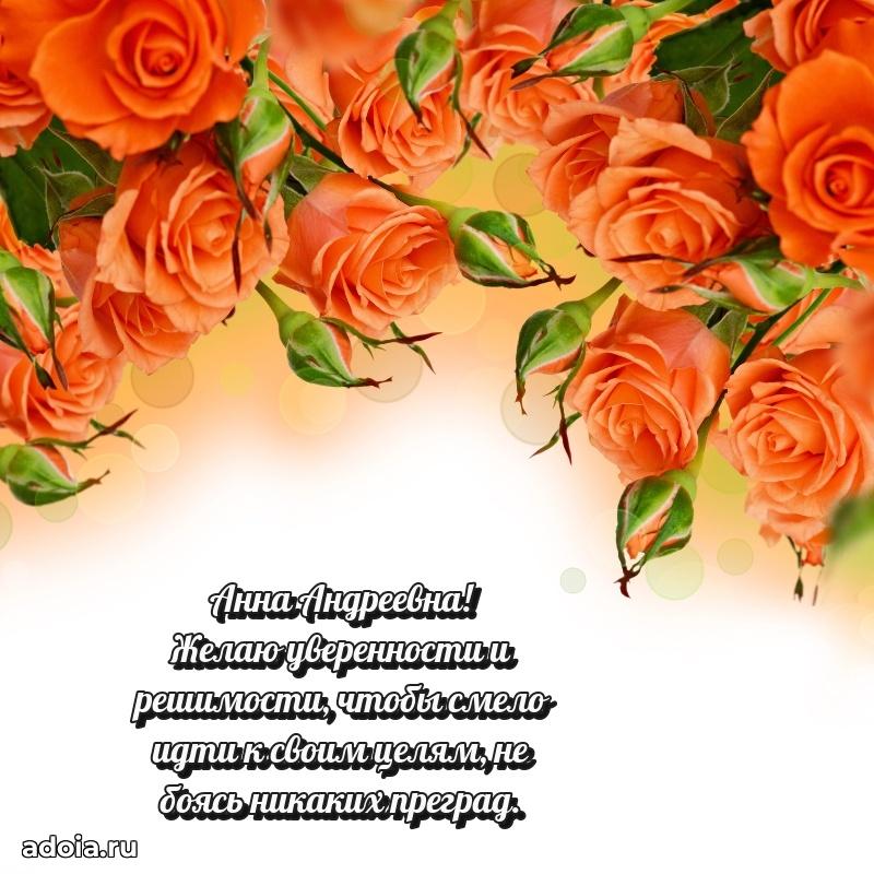 День рождения с радостью для коллеги